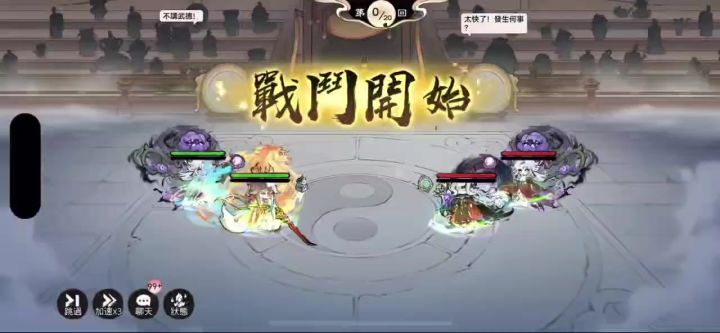 加道兵就是不一样截图