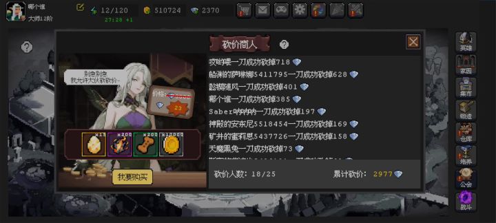 bug多久了,一个月还不修复截图