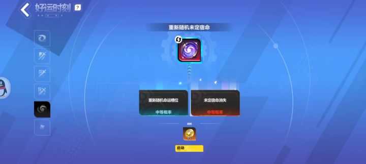 未定,你就开吧,开了你就洗吧截图