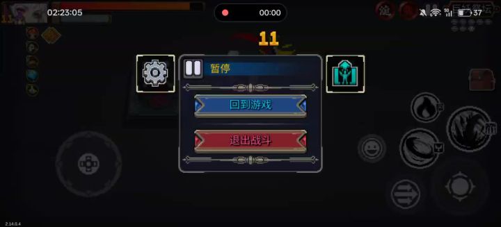 章鱼是什么小卡拉米啊截图