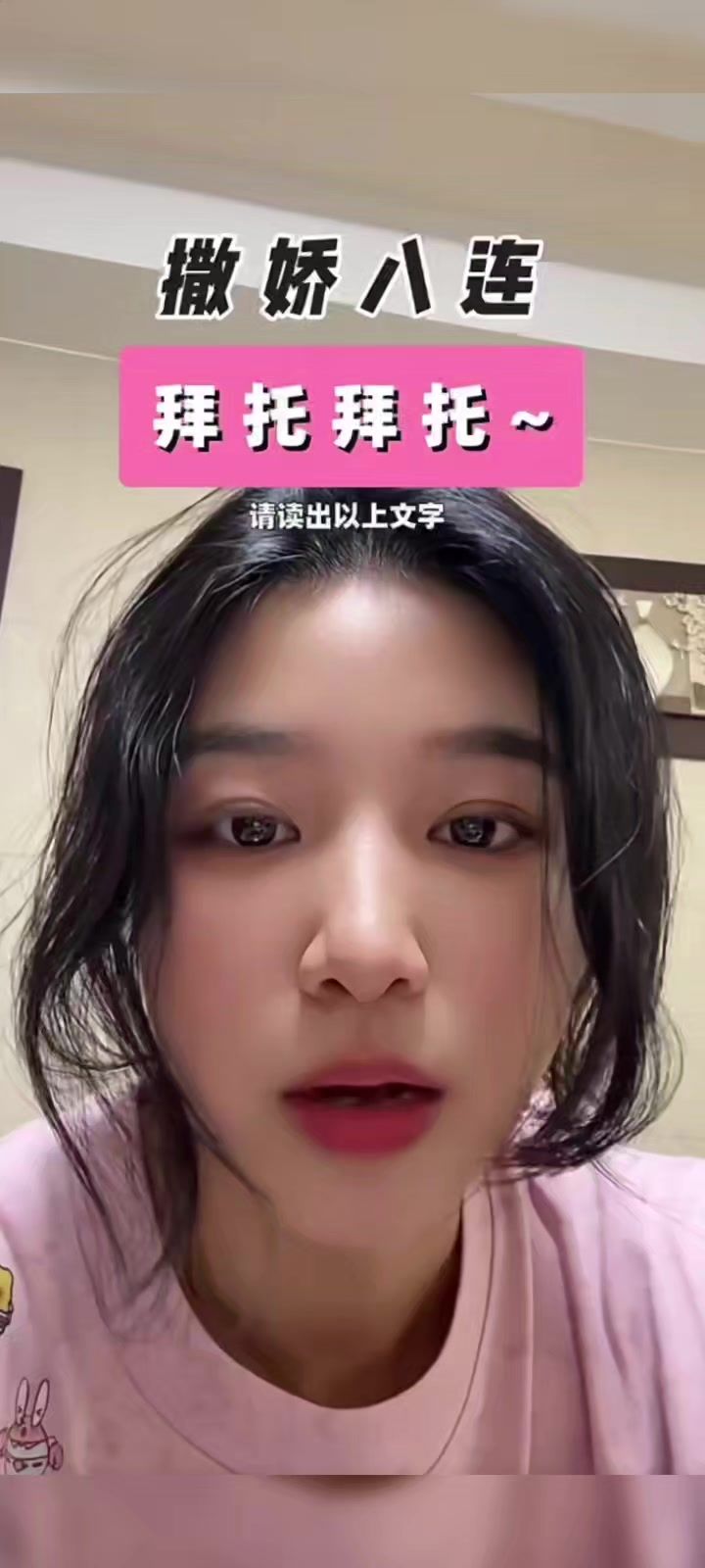 。截图
