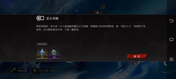 这个是不是bug啊截图