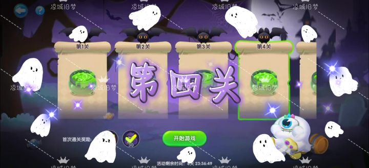 六爪爱搬运第四关截图