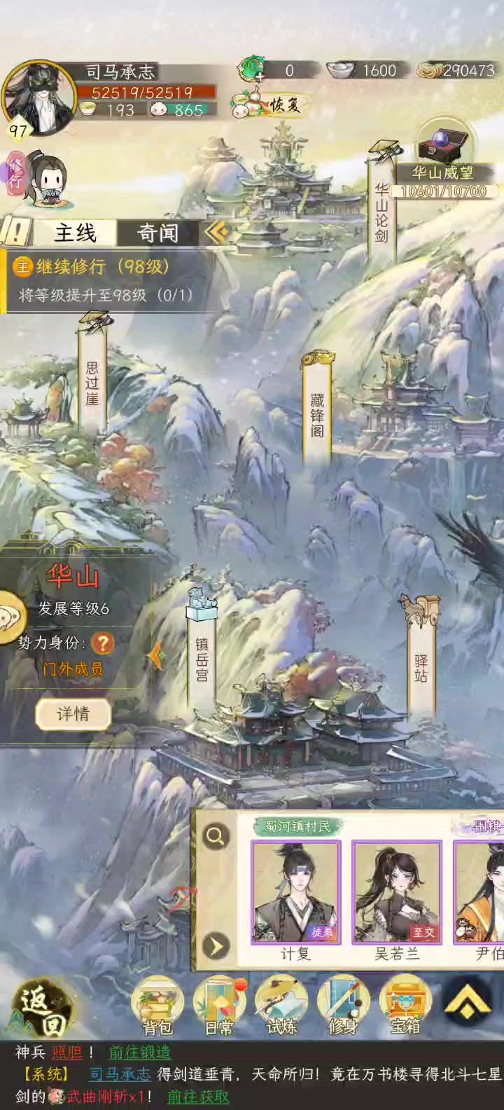 怎么回事截图