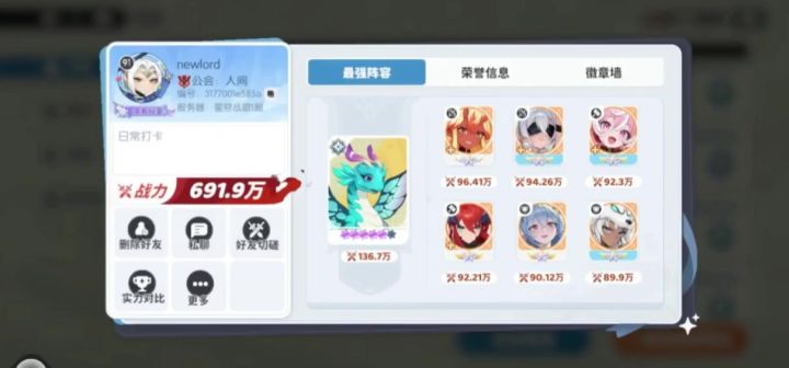 凯撒成长记录（红5）截图