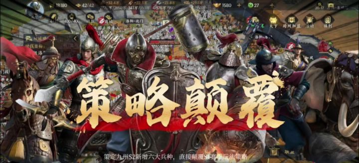 S2赛季六大新兵种爆料！截图