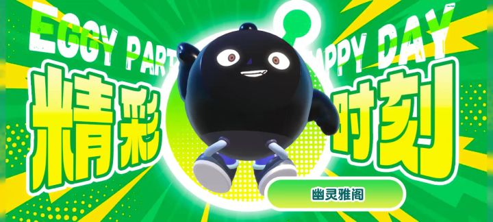 (x_x;)截图