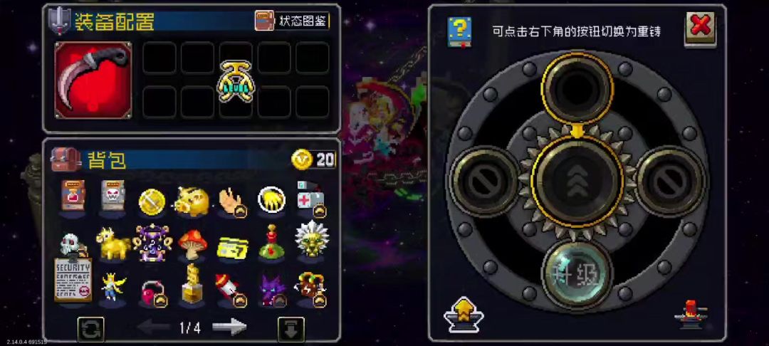 我急需强化100倍的阿修罗截图