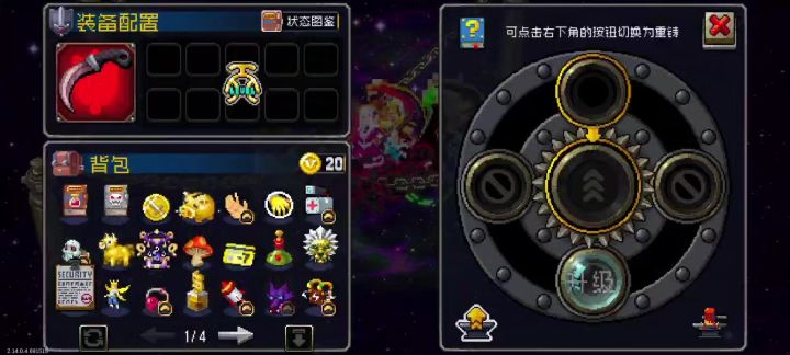 我急需强化100倍的阿修罗截图