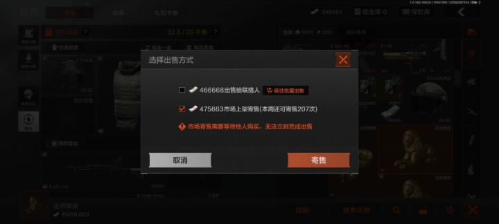 破产了,来搞点钱花花(截图