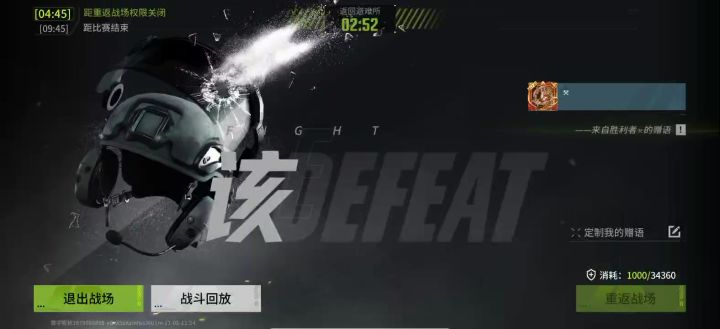 何晨光的枪截图