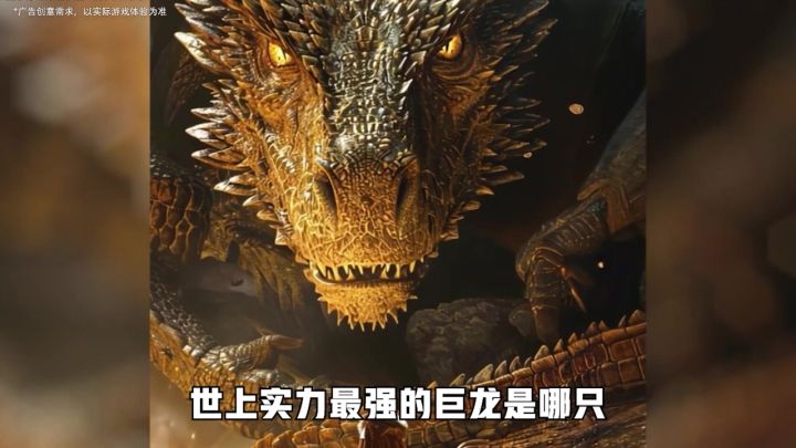来《万龙觉醒》加入大型团战,与盟友一起攻城掠地!截图