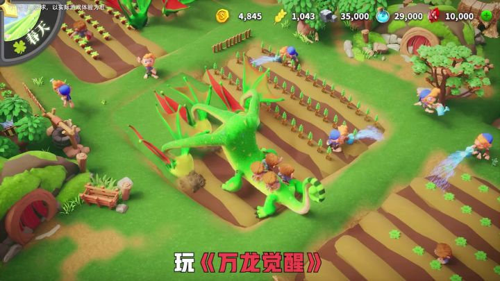 魔幻巨兽,飞龙骑脸,来《万龙觉醒》开启魔幻冒险!截图
