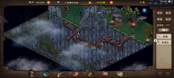 玩了这么久,剧情里可算扬眉吐气了一回截图