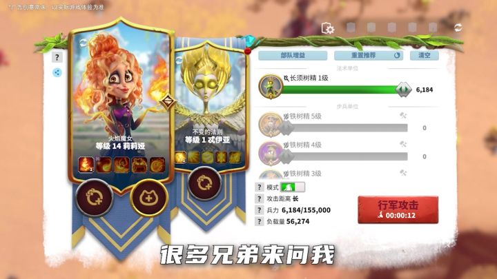 魔幻巨兽，飞龙骑脸，来《万龙觉醒》开启魔幻冒险！截图