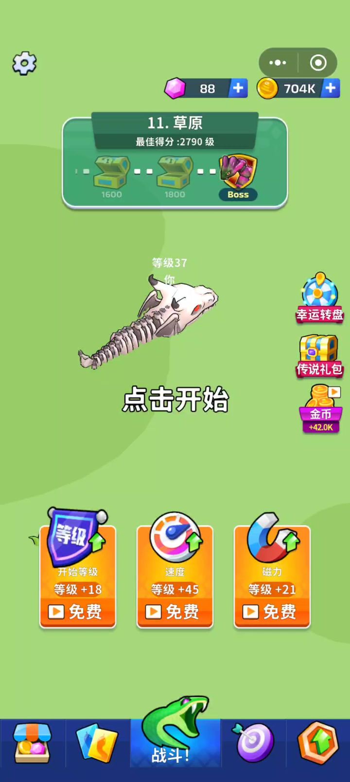 游戏玩法截图