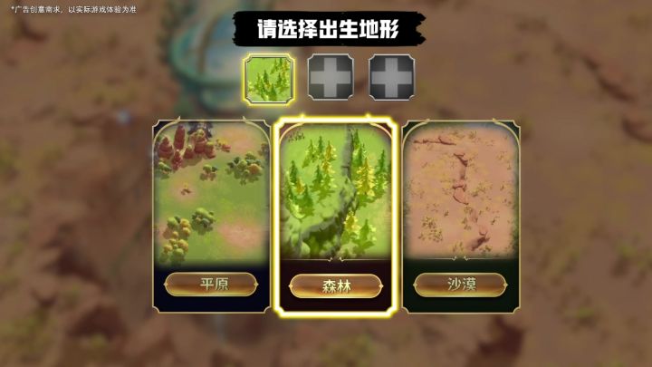 魔幻巨兽,飞龙骑脸,来《万龙觉醒》开启魔幻冒险!截图