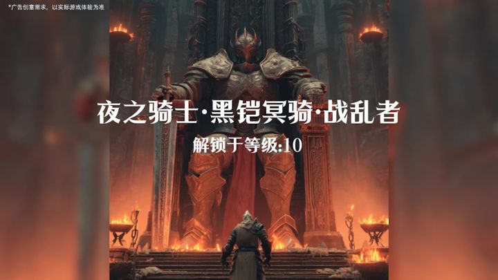 勇士集结,共战巨兽!来《万龙觉醒》开启万人魔幻史诗大战截图