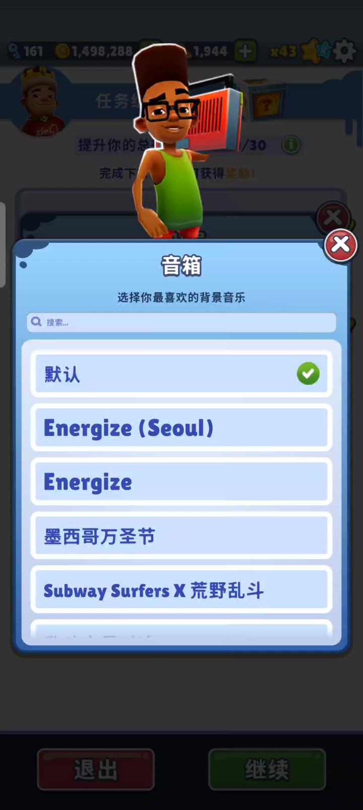 国际服更新:首尔截图
