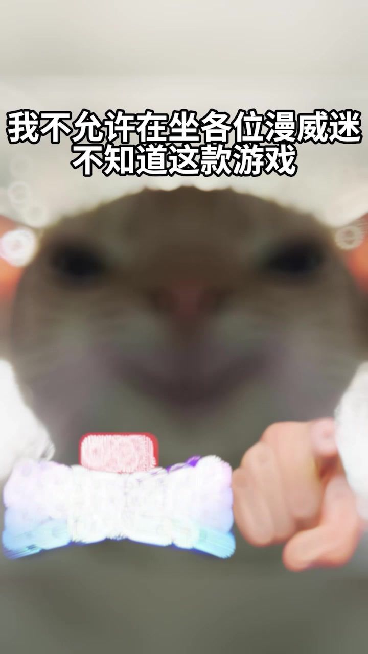 全新爆能对决模式上线,简直太炸裂了!截图