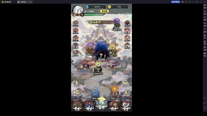 s2鬼修(太乙)三千亿攻略截图