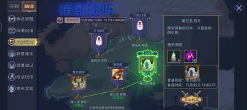 2025年万圣节暗影迷阵第三关 拷贝