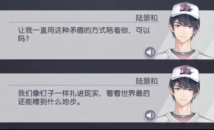 幸福幸福请降临在小陆手心截图