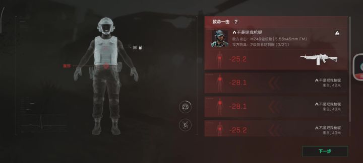 我淘汰回放呢?截图