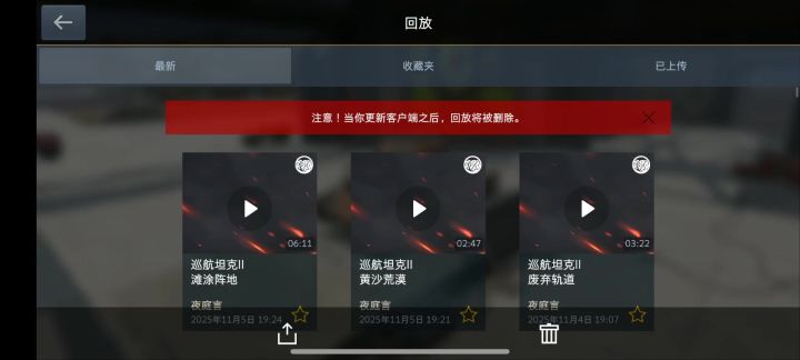 这是我举报队友的证据截图
