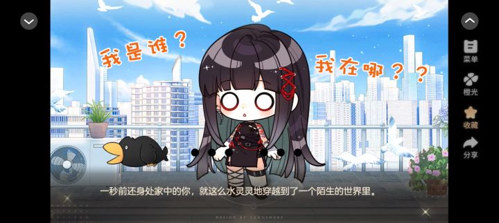 11.6最佳猎手截图
