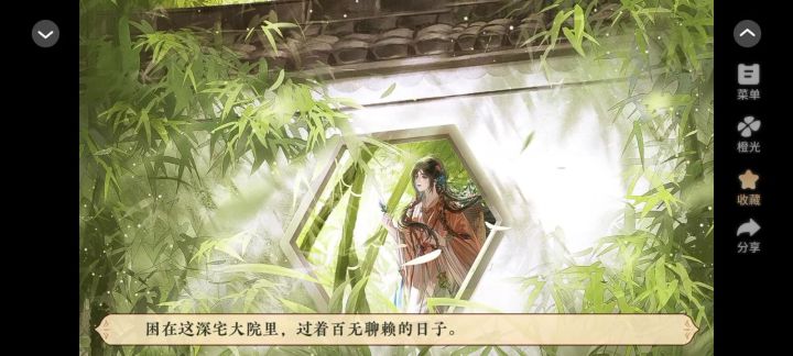 楚云归截图