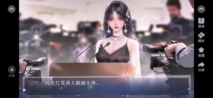 千金归来截图