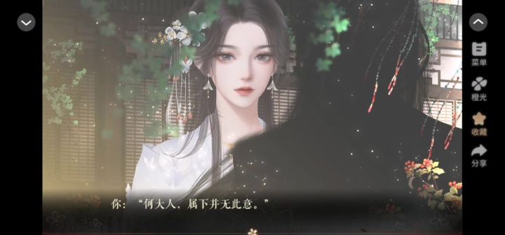 京门之下截图