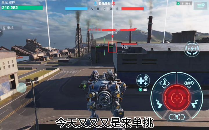 无敌 cr：Z圣徒截图