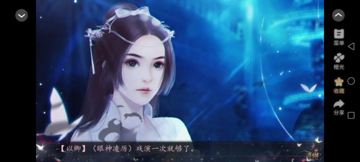 11.8醉乡截图