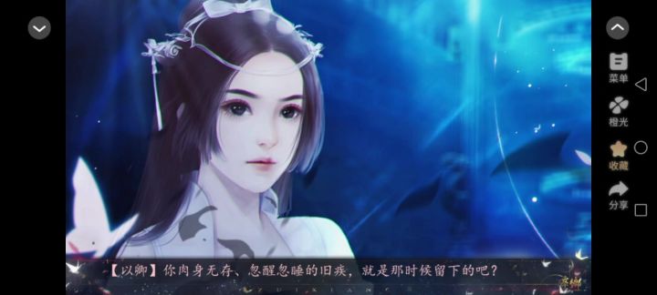 11.10醉乡截图