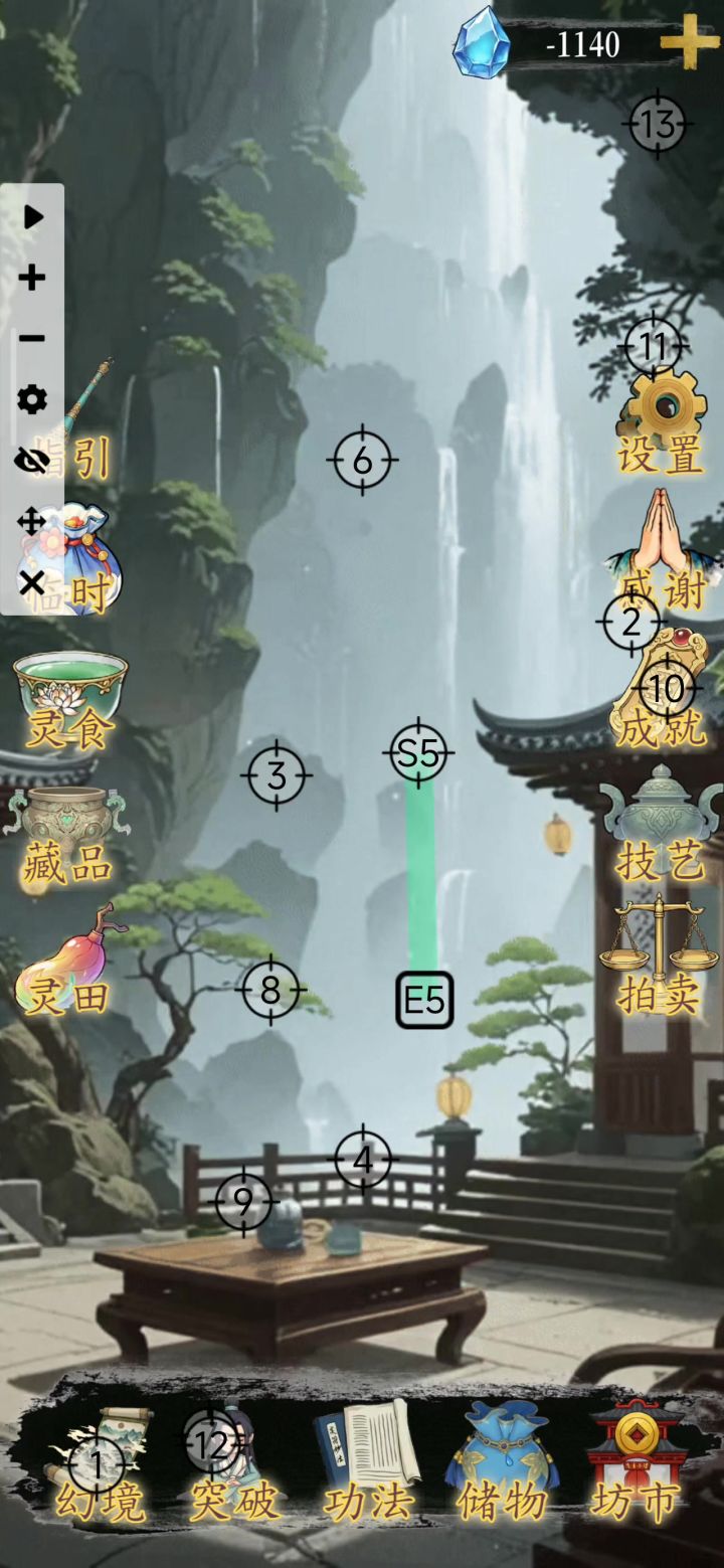 全自动刷天命截图