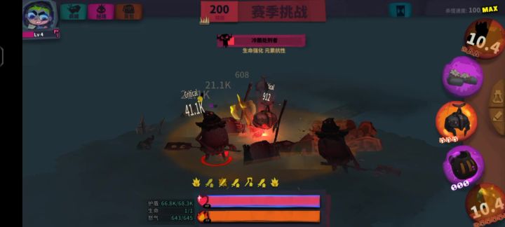 维京斧截图