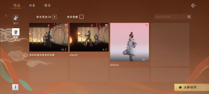 争籁大会唱跳互赞互赞互赞!截图