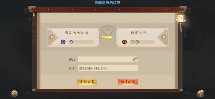 1血翻盘截图