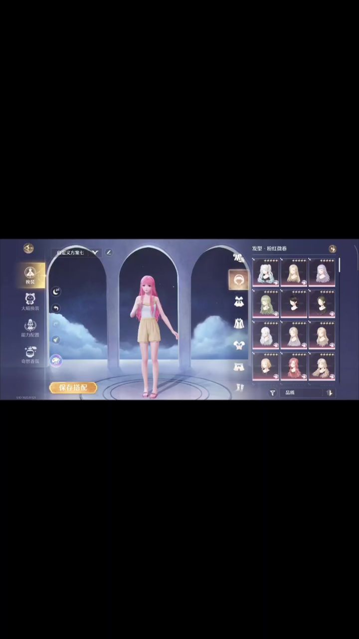 此女竟如此之萌!!!截图