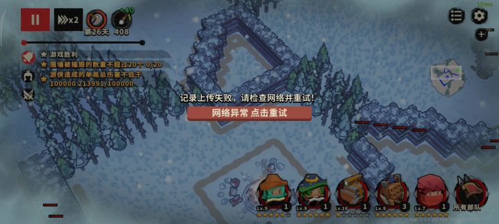 凉屋经典土豆服务器又发力了截图