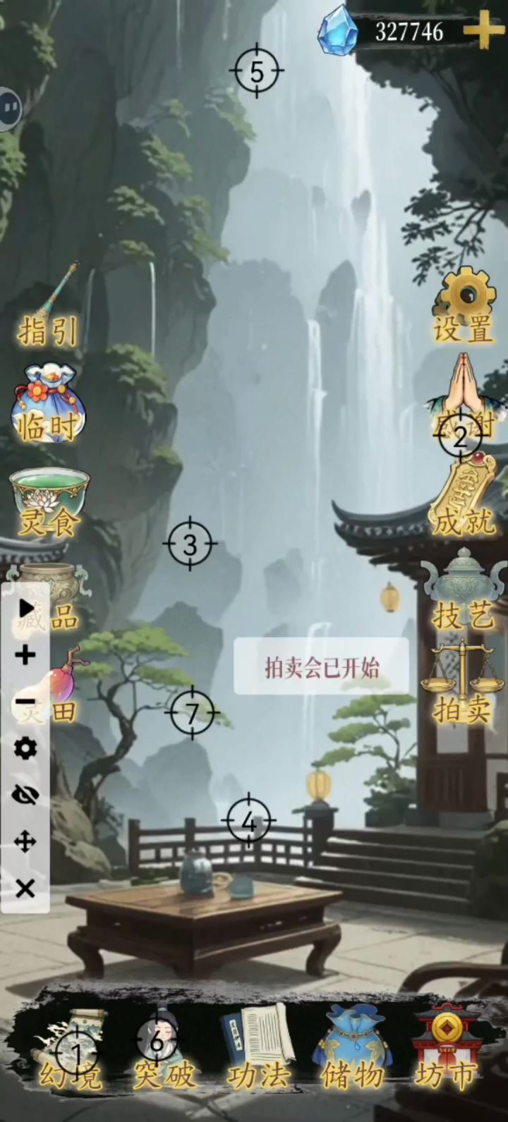 6.5秒一把速撤刷天命和属性及简易讲解截图
