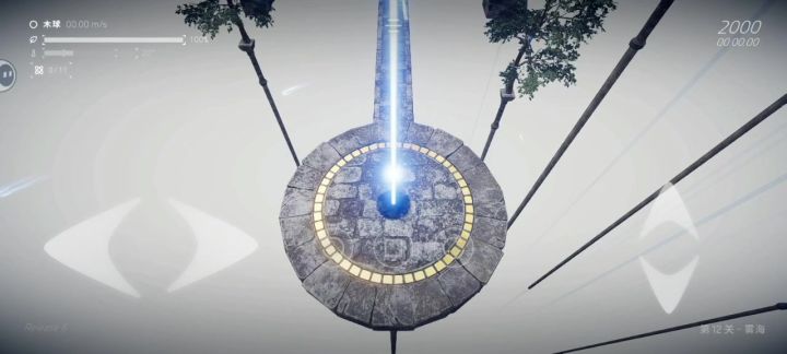 速通第十二关（雾海3.38.55）截图