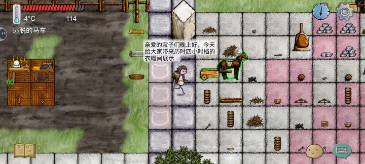 衣帽间初具雏形!!!截图