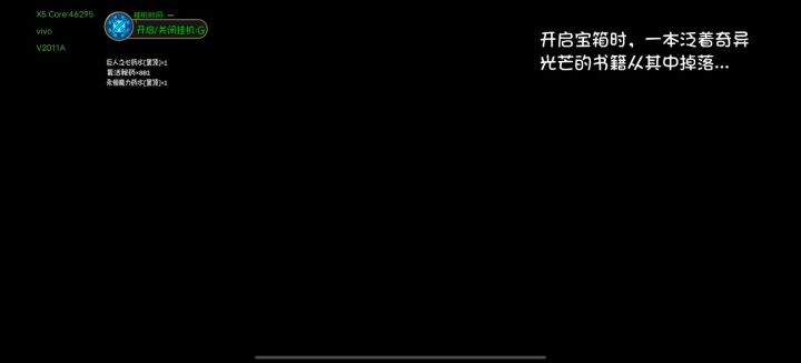 自由模式,这样的伤害能不能打巴尔?截图