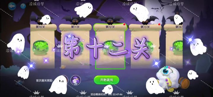 六爪爱搬运第十二关截图
