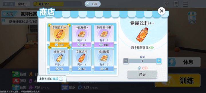 看看小游戏的下线有多高截图