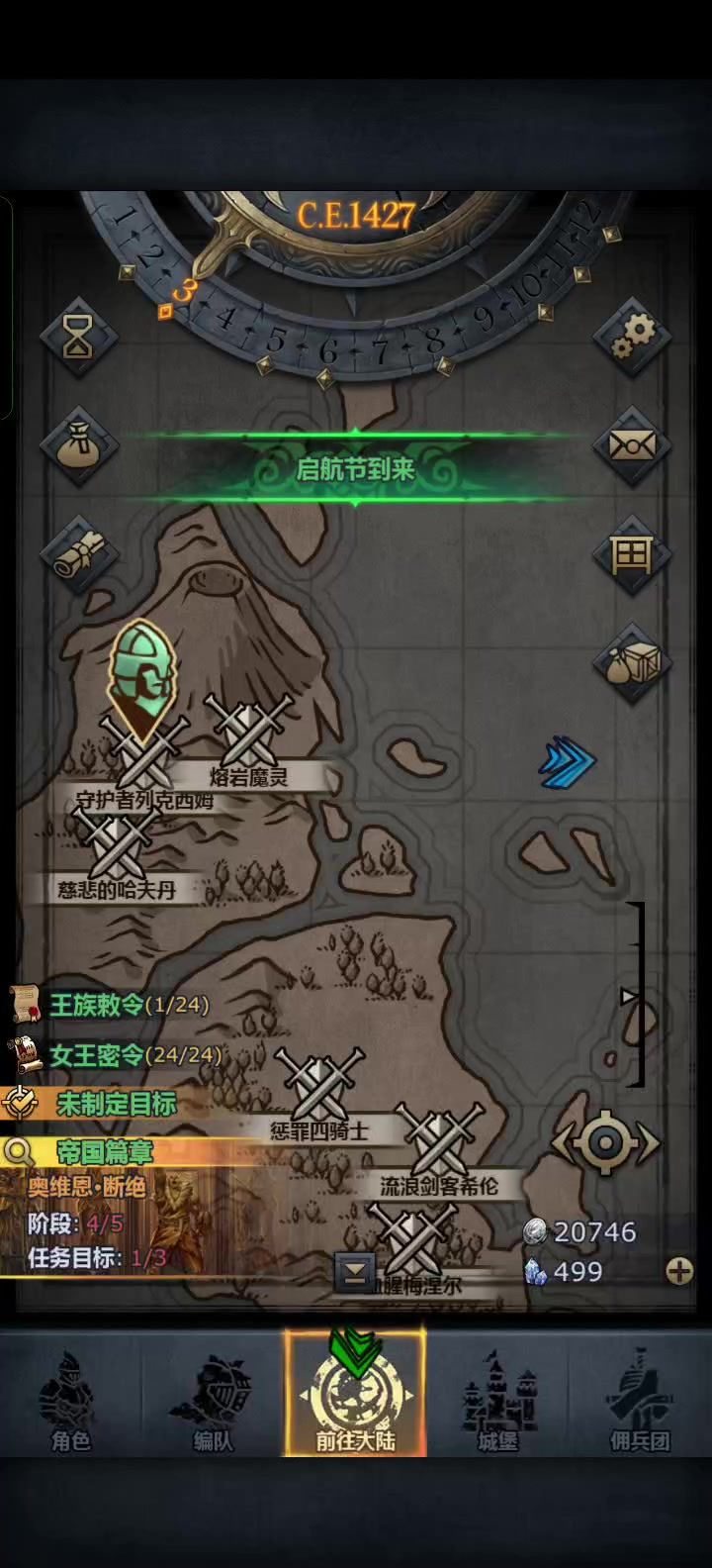 冲锋旗我的神,神子技巧不够,带上冲锋旗后终于过了截图