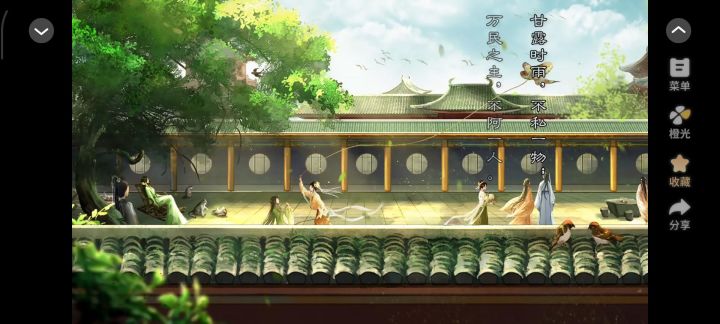 橙光《平民女司马》截图